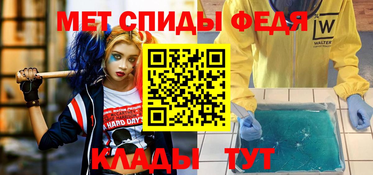 АМФЕТАМИН VHQ Волхов