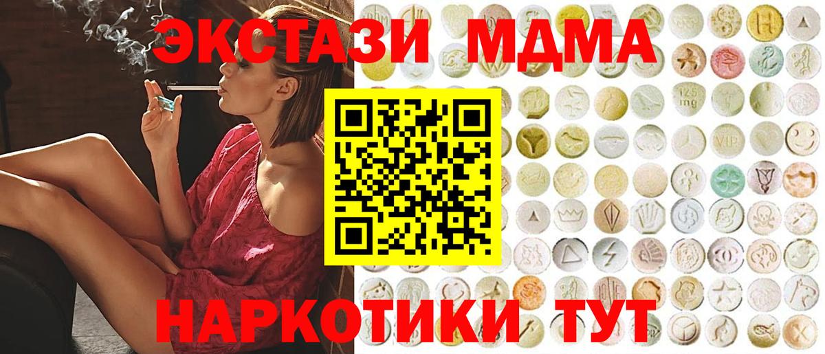 даркнет сайт  Вход с VPN  Волхов  Ecstasy диски  Ecstasy DUBAI 