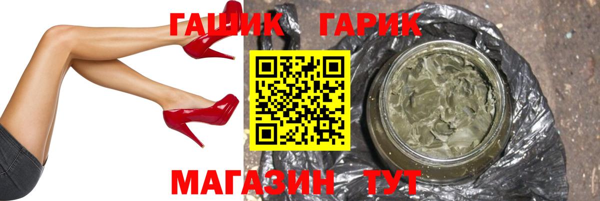 Гашиш  Вход с VPN  Волхов  закладка  ГАШИШ гарик 