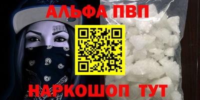 спайс Кунгур