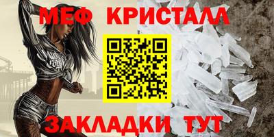 спайс Кунгур