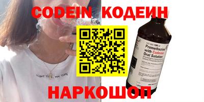 спайс Кунгур