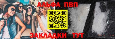 спайс Кунгур