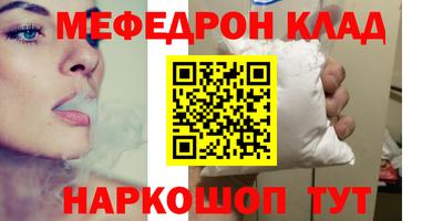 молекула духа Кулебаки