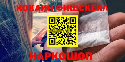 гашишное масло Кумертау