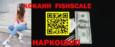 спайс Кунгур