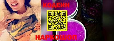 спайс Кунгур