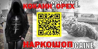 молекула духа Кулебаки