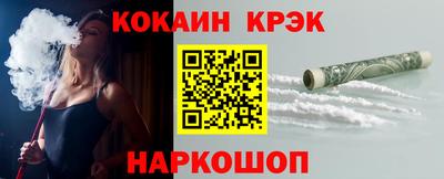 спайс Кунгур