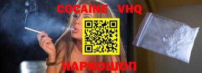 спайс Кунгур
