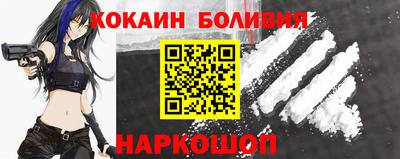 спайс Кунгур