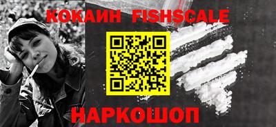 спайс Кунгур