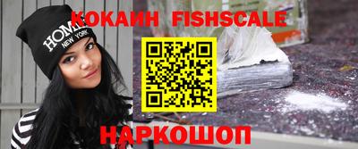 спайс Кунгур