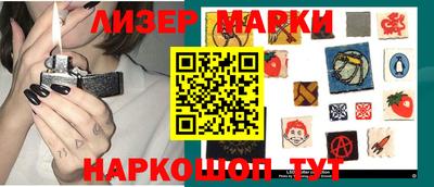 спайс Кунгур