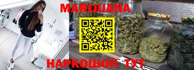 спайс Кунгур