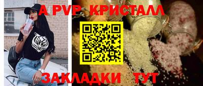 гашишное масло Кумертау