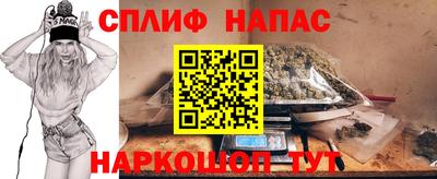 гашишное масло Кумертау
