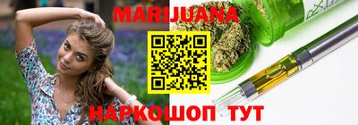 гашишное масло Кумертау