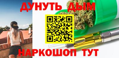 спайс Кунгур