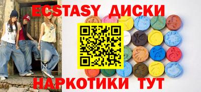 гашишное масло Кумертау