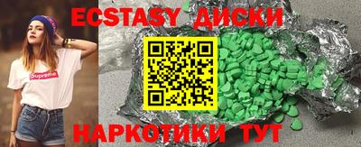 спайс Кунгур