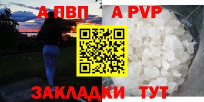 молекула духа Кулебаки