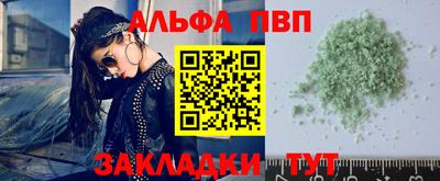 молекула духа Кулебаки