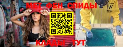 молекула духа Кулебаки