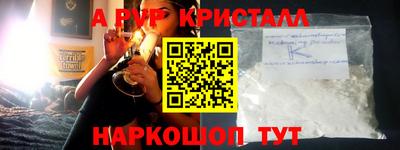 молекула духа Кулебаки