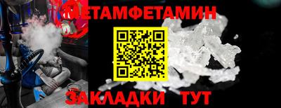 гашишное масло Кумертау