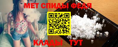 молекула духа Кулебаки