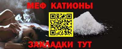 гашишное масло Кумертау