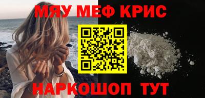 спайс Кунгур