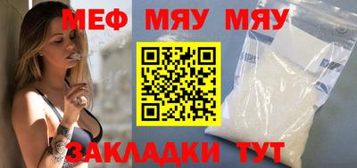 спайс Кунгур