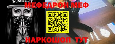 гашишное масло Кумертау