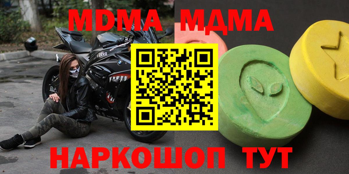 МДМА VHQ Волхов