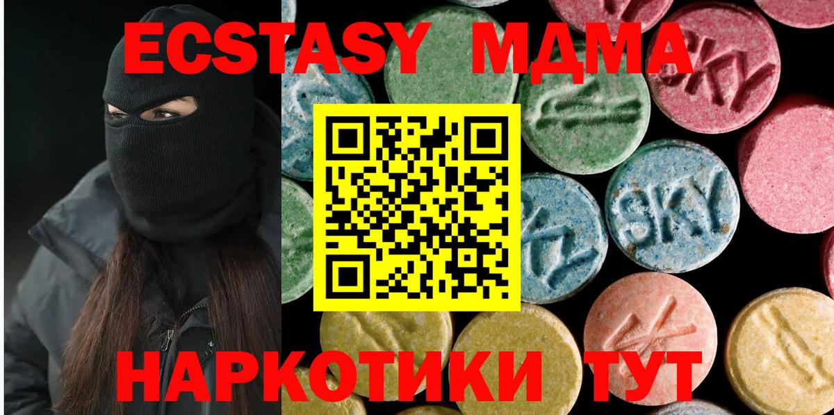 МДМА  Вход с VPN  Волхов  МДМА VHQ  МДМА VHQ 