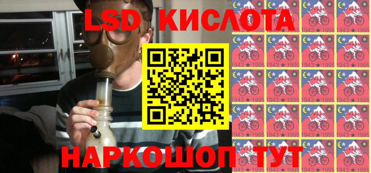 Наркотические марки 1,5мг Волхов