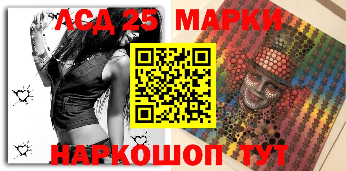 наркотики  Марки 25I-NBOMe 1,5мг  Вход с VPN  Марки 25I-NBOMe 1,5мг  Волхов 